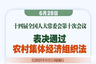 分析｜火箭、魔术和雷霆取得良好开局 是海市蜃楼还是真有实力？